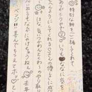 ヒメ日記 2025/08/22 00:44 投稿 永瀬なな 金瓶梅(きんぺいぱい)(雄琴)