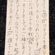 ヒメ日記 2025/08/22 00:48 投稿 永瀬なな 金瓶梅(きんぺいぱい)(雄琴)