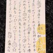 ヒメ日記 2025/08/24 00:34 投稿 永瀬なな 金瓶梅(きんぺいぱい)(雄琴)