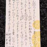 ヒメ日記 2025/08/24 00:50 投稿 永瀬なな 金瓶梅(きんぺいぱい)(雄琴)