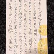 ヒメ日記 2025/08/24 13:09 投稿 永瀬なな 金瓶梅(きんぺいぱい)(雄琴)