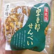 ヒメ日記 2025/09/05 00:51 投稿 永瀬なな 金瓶梅(きんぺいぱい)(雄琴)