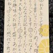 ヒメ日記 2025/09/21 08:04 投稿 永瀬なな 金瓶梅(きんぺいぱい)(雄琴)