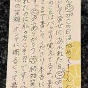 ヒメ日記 2025/09/21 08:10 投稿 永瀬なな 金瓶梅(きんぺいぱい)(雄琴)