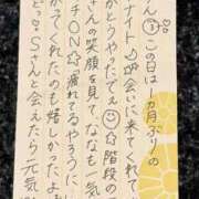 ヒメ日記 2025/09/22 10:20 投稿 永瀬なな 金瓶梅(きんぺいぱい)(雄琴)