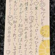 ヒメ日記 2025/09/24 15:31 投稿 永瀬なな 金瓶梅(きんぺいぱい)(雄琴)