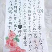 ヒメ日記 2025/10/03 20:04 投稿 永瀬なな 金瓶梅(きんぺいぱい)(雄琴)