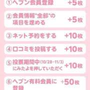 ヒメ日記 2025/10/05 02:01 投稿 永瀬なな 金瓶梅(きんぺいぱい)(雄琴)
