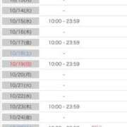 ヒメ日記 2025/10/08 19:01 投稿 永瀬なな 金瓶梅(きんぺいぱい)(雄琴)