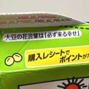 ヒメ日記 2025/10/19 12:02 投稿 永瀬なな 金瓶梅(きんぺいぱい)(雄琴)