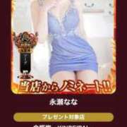 ヒメ日記 2025/11/01 06:44 投稿 永瀬なな 金瓶梅(きんぺいぱい)(雄琴)