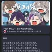 ヒメ日記 2025/11/12 10:04 投稿 永瀬なな 金瓶梅(きんぺいぱい)(雄琴)