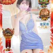 ヒメ日記 2025/11/19 00:25 投稿 永瀬なな 金瓶梅(きんぺいぱい)(雄琴)