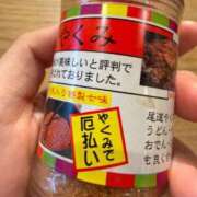 ヒメ日記 2025/11/23 14:14 投稿 永瀬なな 金瓶梅(きんぺいぱい)(雄琴)