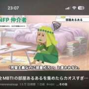 ヒメ日記 2025/11/28 10:14 投稿 永瀬なな 金瓶梅(きんぺいぱい)(雄琴)