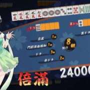 ヒメ日記 2026/01/11 08:54 投稿 永瀬なな 金瓶梅(きんぺいぱい)(雄琴)