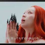 ヒメ日記 2026/02/03 04:44 投稿 永瀬なな 金瓶梅(きんぺいぱい)(雄琴)