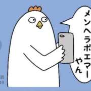 ヒメ日記 2026/02/07 14:14 投稿 永瀬なな 金瓶梅(きんぺいぱい)(雄琴)