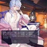 ヒメ日記 2026/02/09 03:14 投稿 永瀬なな 金瓶梅(きんぺいぱい)(雄琴)