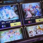 ヒメ日記 2026/02/09 05:34 投稿 永瀬なな 金瓶梅(きんぺいぱい)(雄琴)