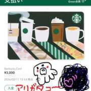 ヒメ日記 2026/02/11 13:33 投稿 永瀬なな 金瓶梅(きんぺいぱい)(雄琴)