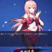 ヒメ日記 2026/02/11 17:40 投稿 永瀬なな 金瓶梅(きんぺいぱい)(雄琴)