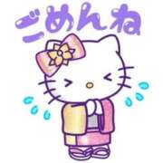 ヒメ日記 2026/02/22 15:30 投稿 永瀬なな 金瓶梅(きんぺいぱい)(雄琴)