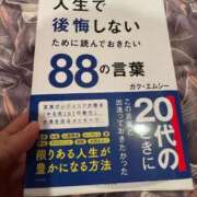 ヒメ日記 2026/03/25 01:07 投稿 永瀬なな 金瓶梅(きんぺいぱい)(雄琴)