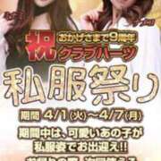 ヒメ日記 2025/03/21 15:02 投稿 シュリ Club Hearts