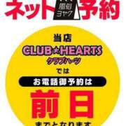 ヒメ日記 2025/06/04 14:01 投稿 シュリ Club Hearts