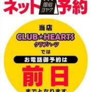 ヒメ日記 2025/07/07 20:30 投稿 シュリ Club Hearts