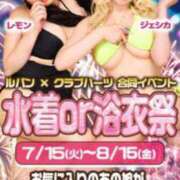 ヒメ日記 2025/07/11 15:02 投稿 シュリ Club Hearts