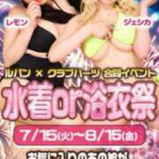 ヒメ日記 2025/08/12 16:02 投稿 シュリ Club Hearts