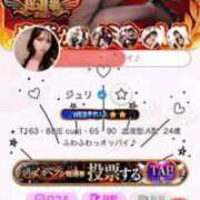 ヒメ日記 2025/11/02 18:16 投稿 シュリ Club Hearts