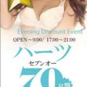 ヒメ日記 2025/11/05 18:17 投稿 シュリ Club Hearts