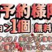 ヒメ日記 2026/02/13 20:03 投稿 シュリ Club Hearts