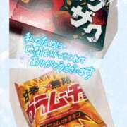 ヒメ日記 2024/12/19 23:08 投稿 なな MIKADO