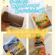 ヒメ日記 2025/01/17 03:01 投稿 なな MIKADO