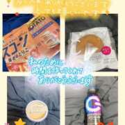 ヒメ日記 2025/01/17 03:31 投稿 なな MIKADO