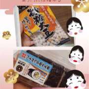 ヒメ日記 2025/02/02 22:11 投稿 なな MIKADO