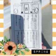 ヒメ日記 2025/03/06 22:41 投稿 なな MIKADO