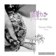 ヒメ日記 2025/04/09 17:37 投稿 なな MIKADO