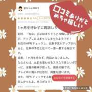 ヒメ日記 2025/04/18 00:01 投稿 なな MIKADO