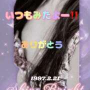 ヒメ日記 2025/05/27 23:30 投稿 なな MIKADO