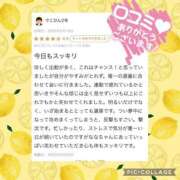 ヒメ日記 2025/06/20 20:31 投稿 なな MIKADO