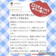 ヒメ日記 2025/06/27 15:41 投稿 なな MIKADO