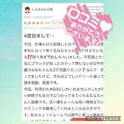 ヒメ日記 2025/06/28 23:46 投稿 なな MIKADO