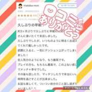 ヒメ日記 2025/06/30 17:08 投稿 なな MIKADO