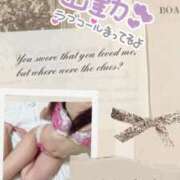 ヒメ日記 2025/07/08 08:51 投稿 なな MIKADO