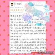 ヒメ日記 2025/07/25 01:31 投稿 なな MIKADO